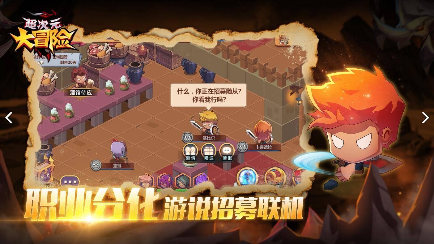西游记悟空传3