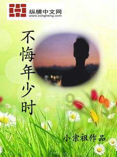 时尚女王颁奖典礼